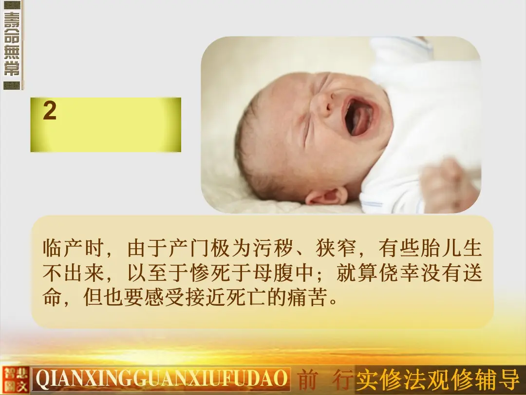 讲义第 69 页
