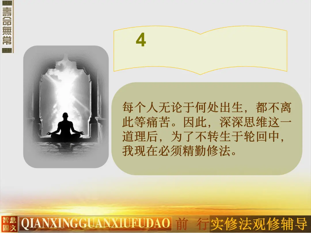 讲义第 71 页