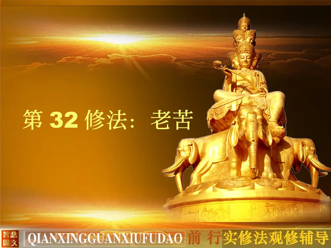 讲义第 3 页