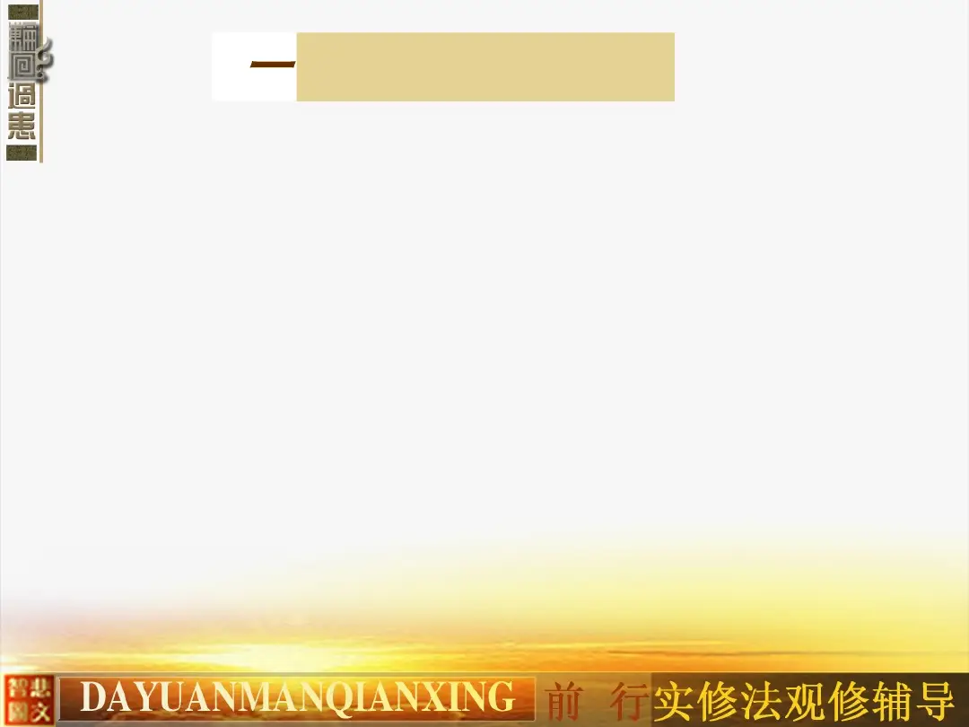 讲义第 13 页