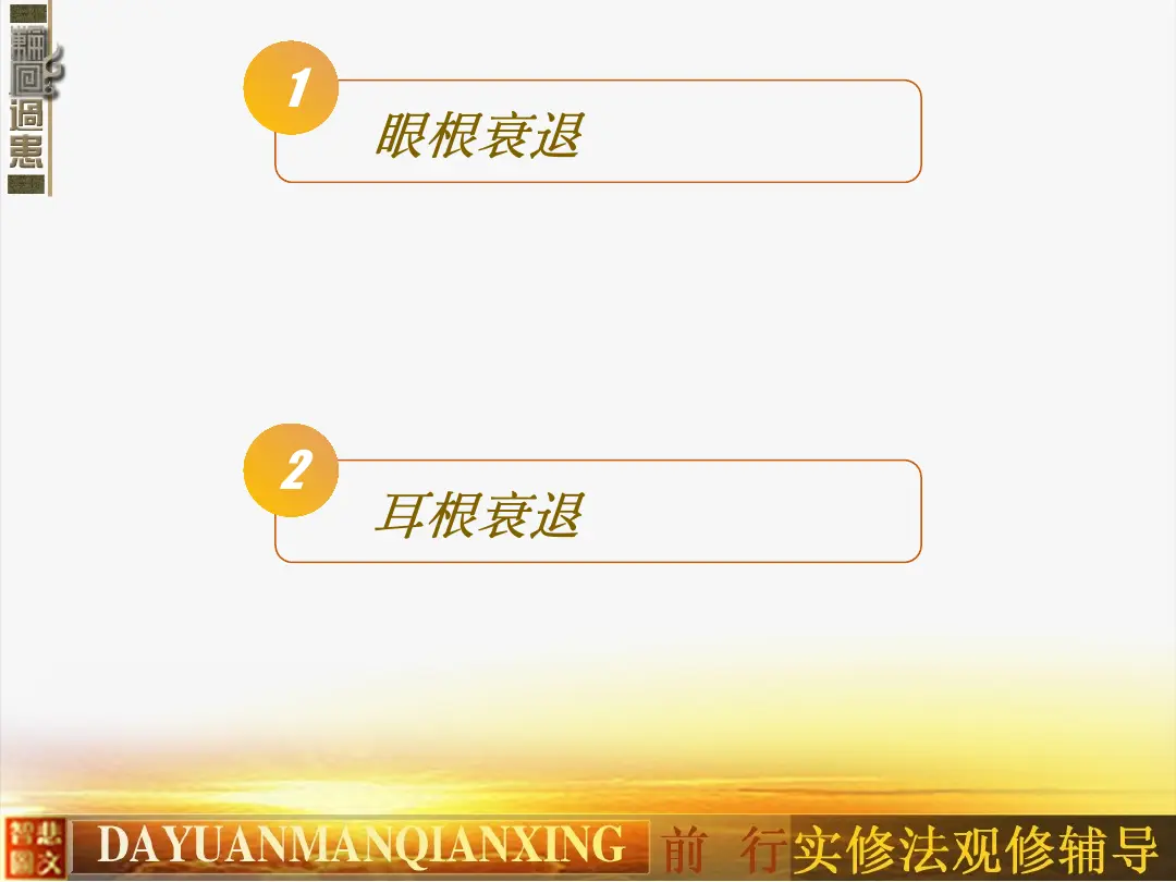 讲义第 15 页