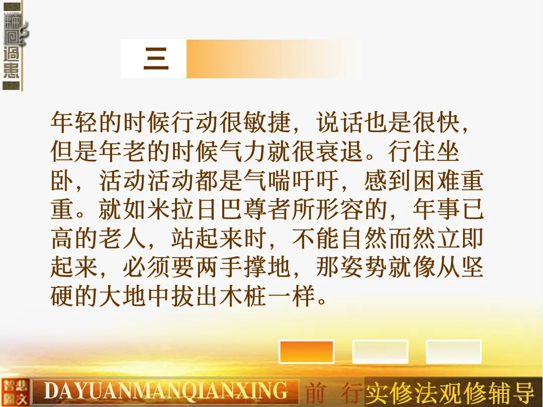讲义第 22 页