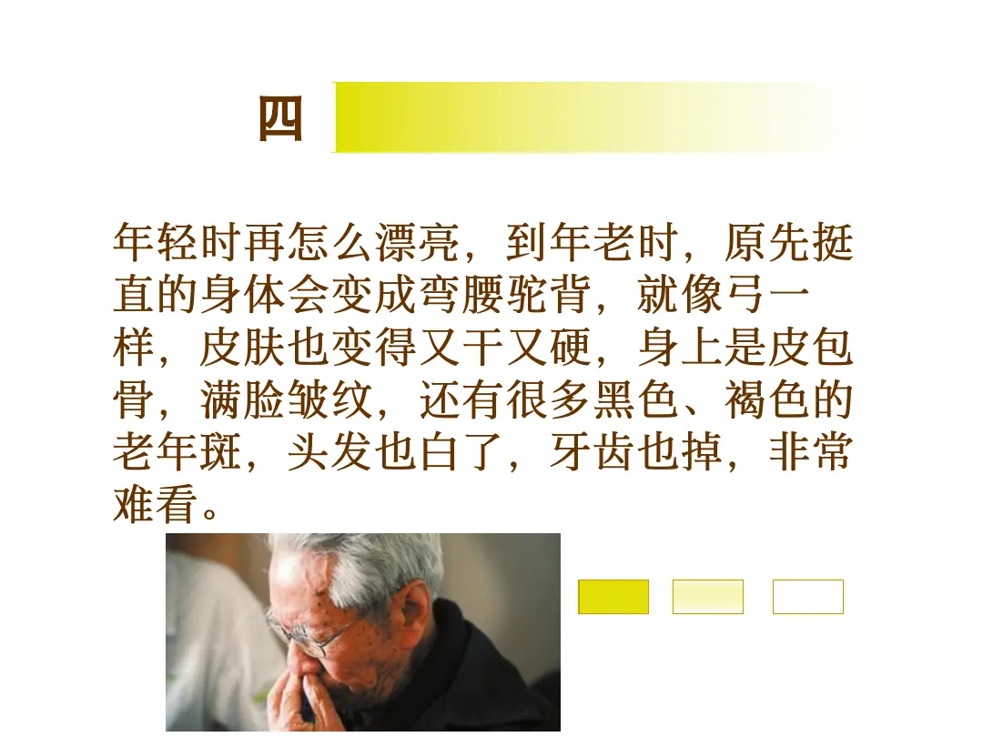 讲义第 25 页
