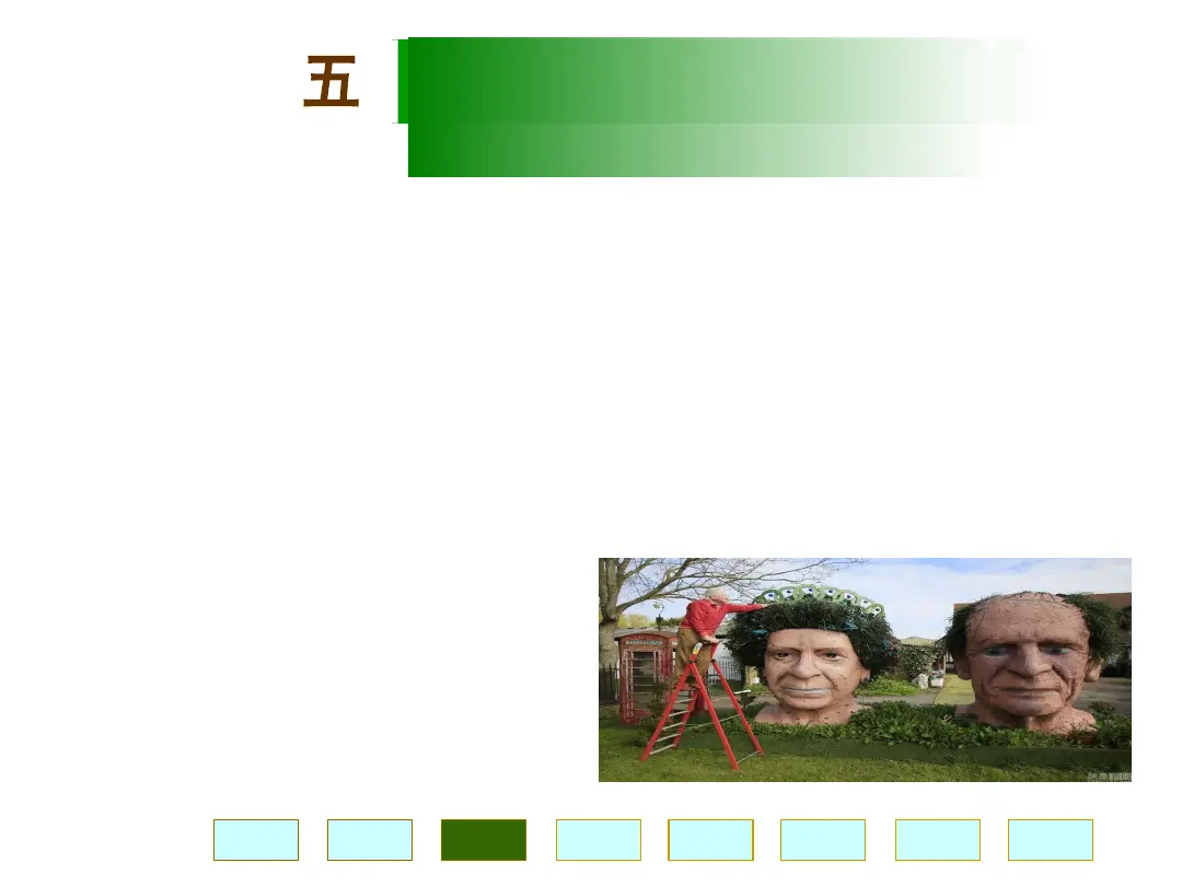 讲义第 30 页