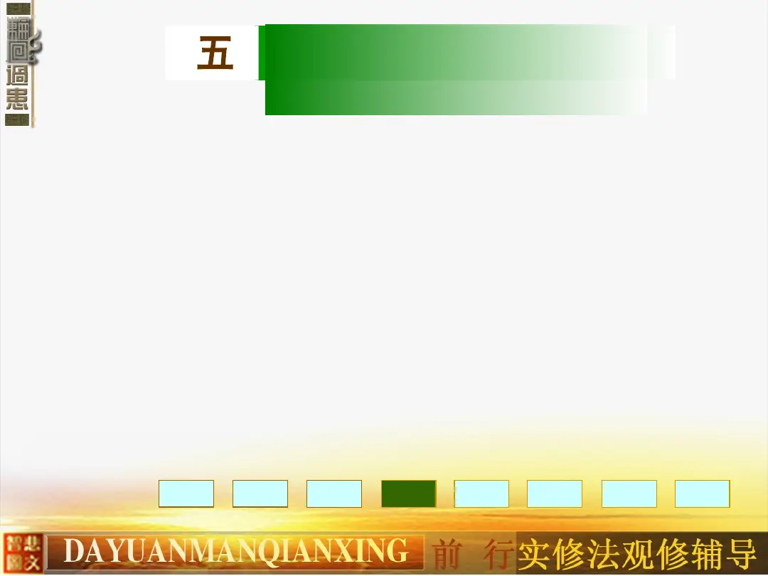 讲义第 31 页
