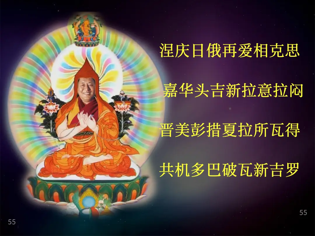 讲义第 55 页
