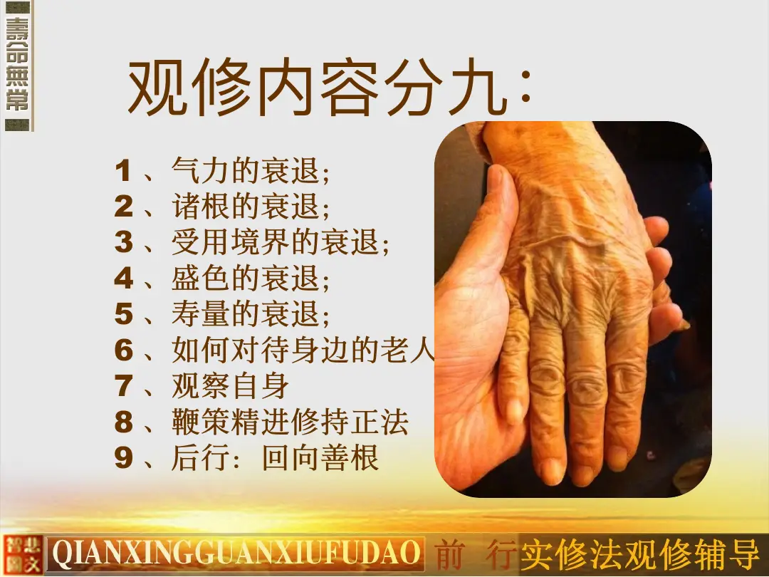 讲义第 59 页