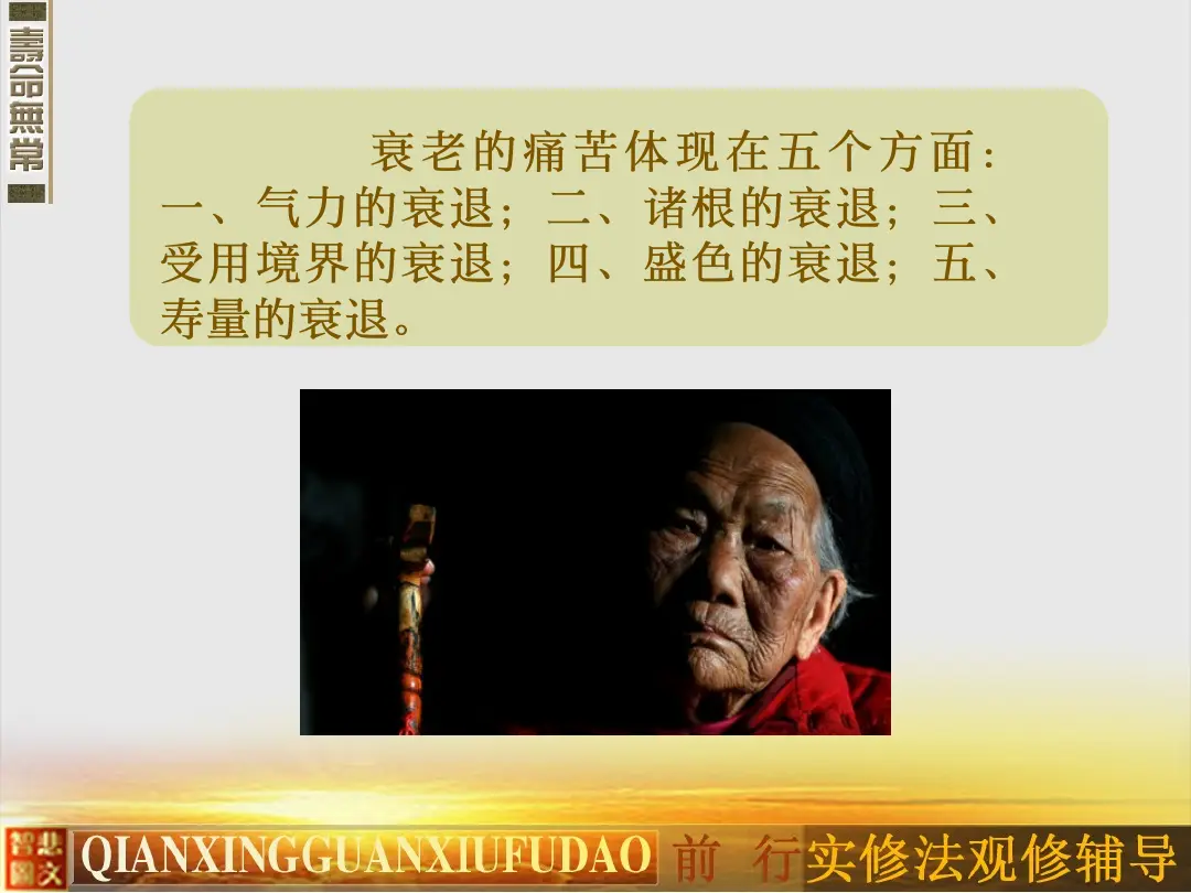 讲义第 60 页
