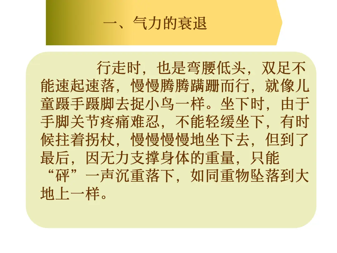 讲义第 62 页