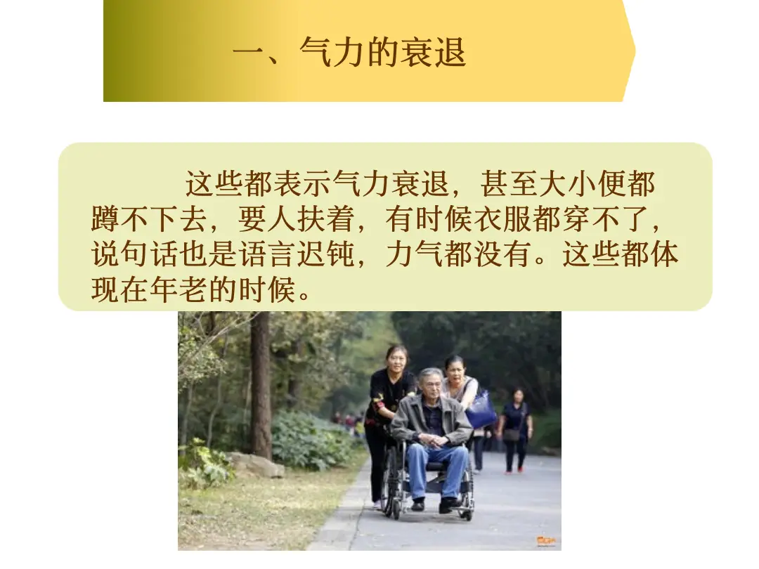 讲义第 63 页
