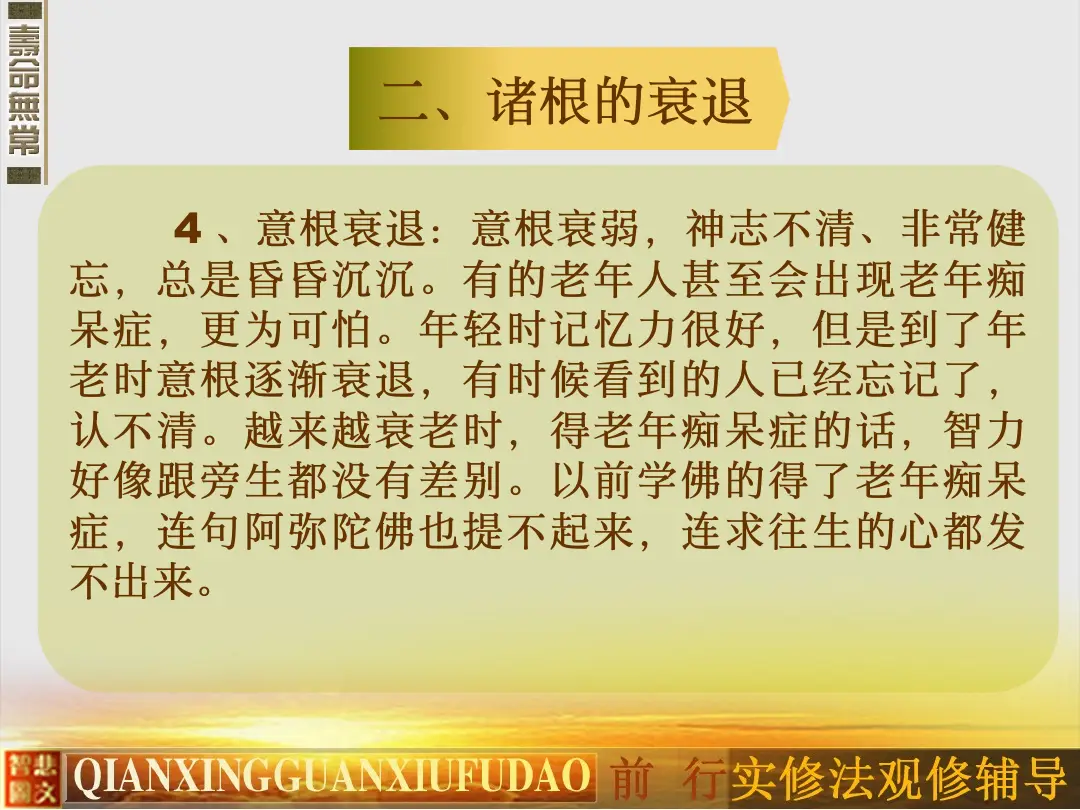 讲义第 66 页