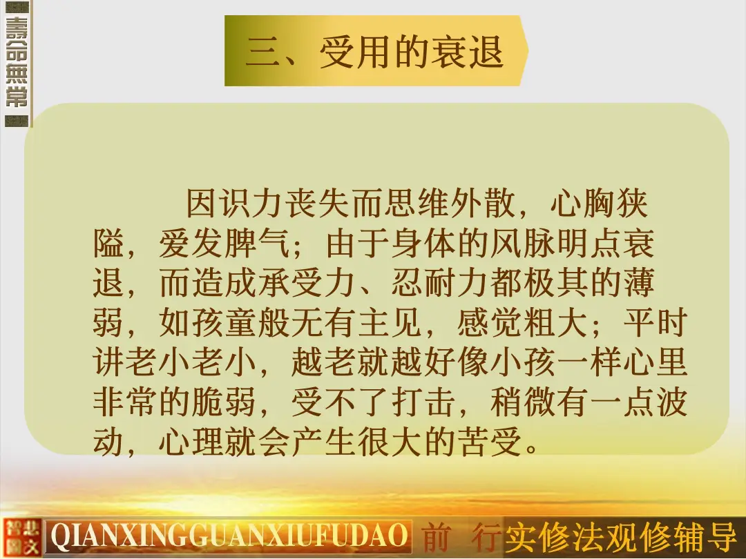 讲义第 68 页