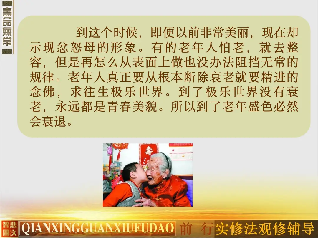 讲义第 71 页