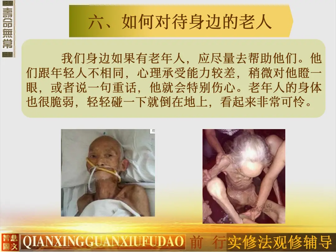 讲义第 73 页