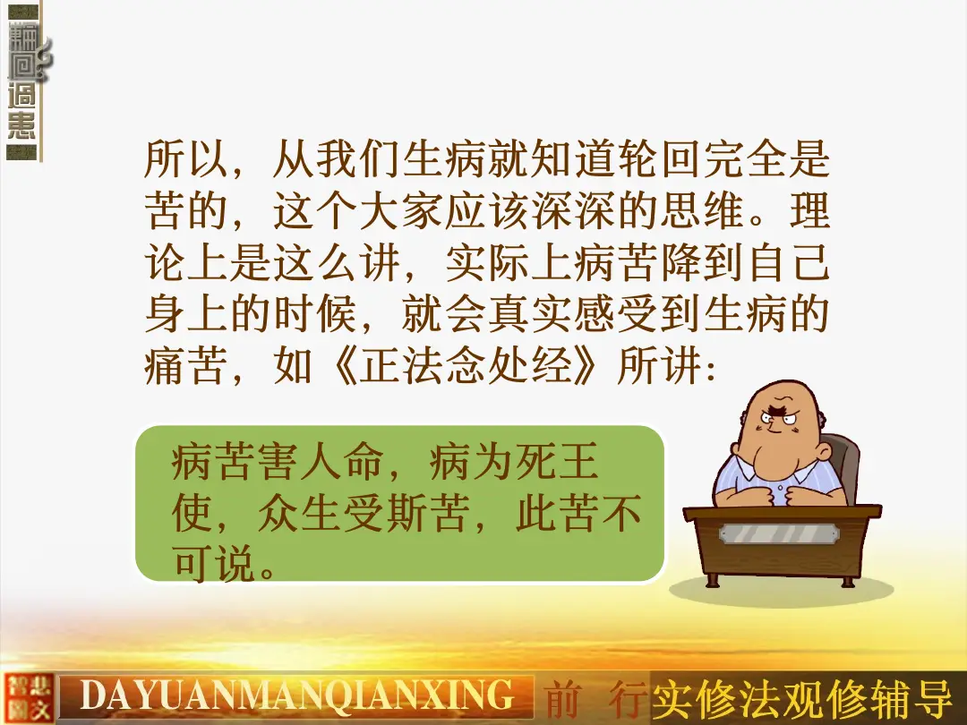 讲义第 15 页