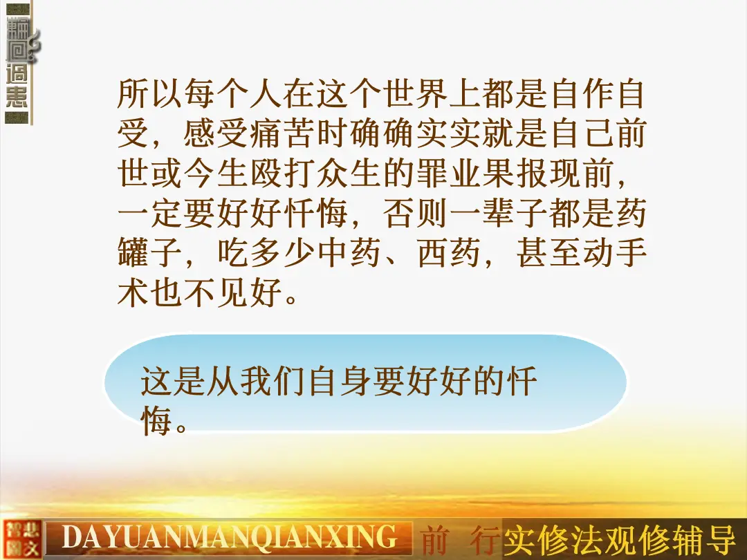 讲义第 22 页