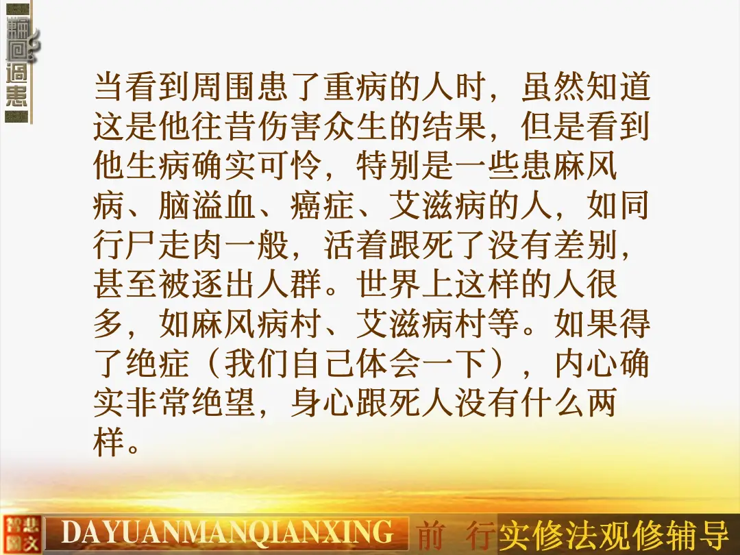 讲义第 23 页