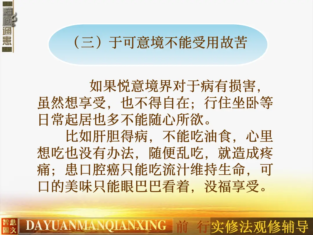讲义第 32 页