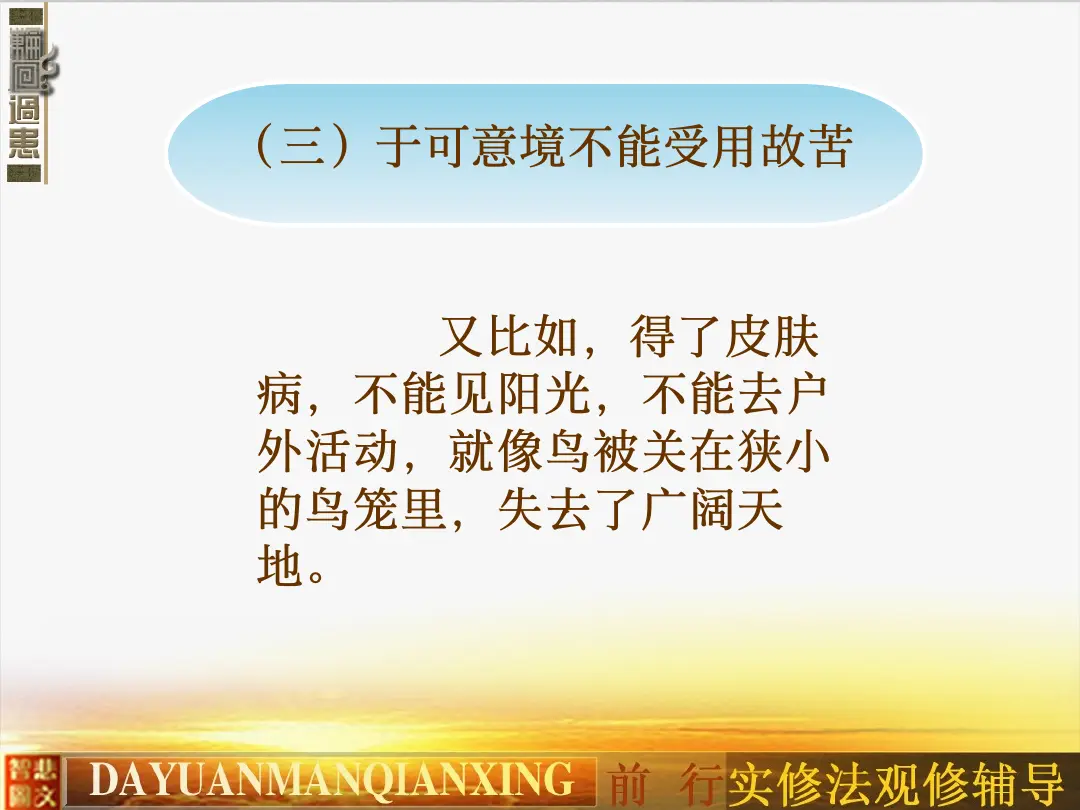 讲义第 33 页