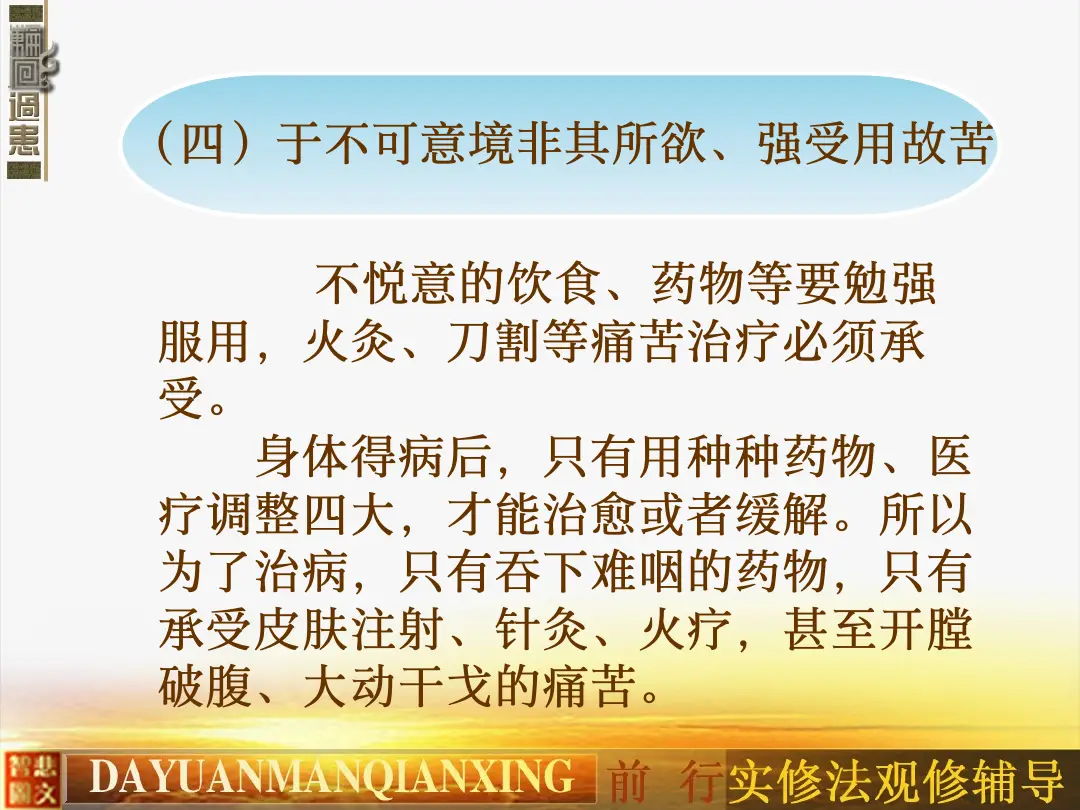 讲义第 34 页