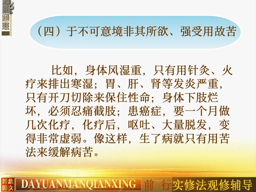 讲义第 35 页
