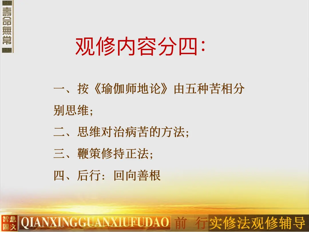 讲义第 60 页