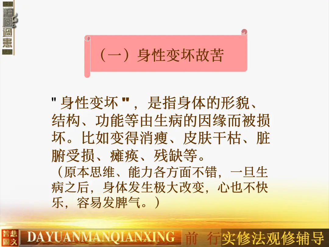 讲义第 62 页
