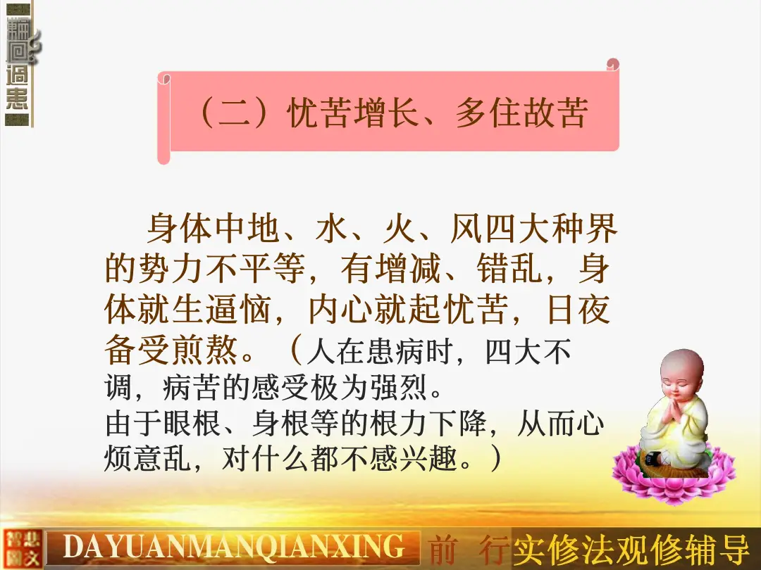 讲义第 63 页