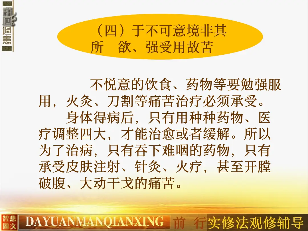 讲义第 65 页