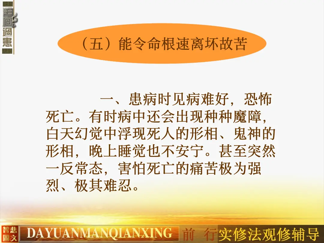 讲义第 67 页