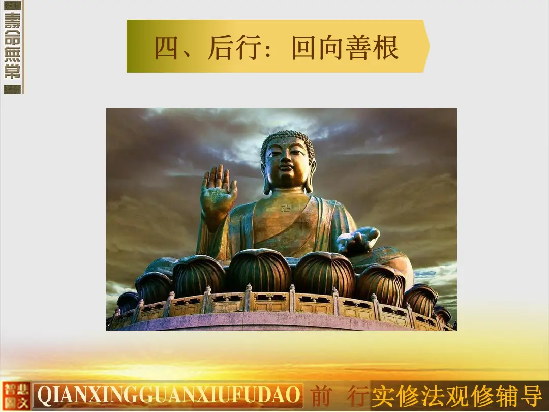 讲义第 70 页