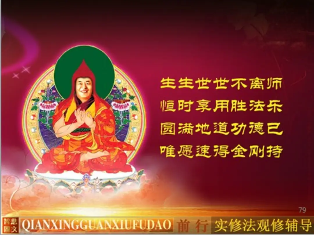 讲义第 72 页