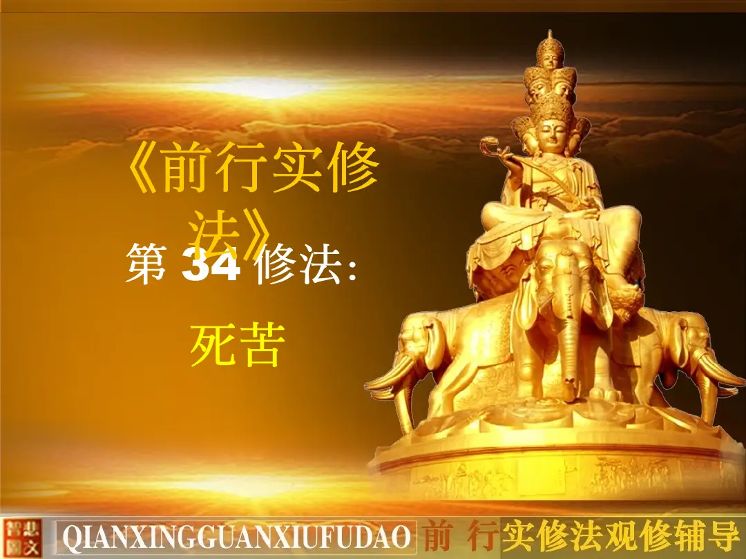 讲义第 3 页
