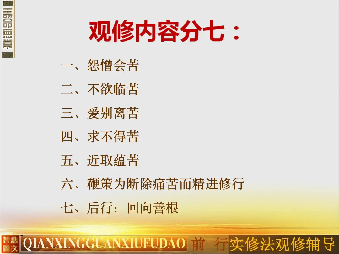 讲义第 61 页
