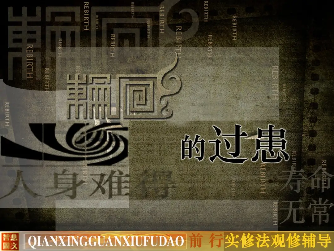 讲义第 2 页