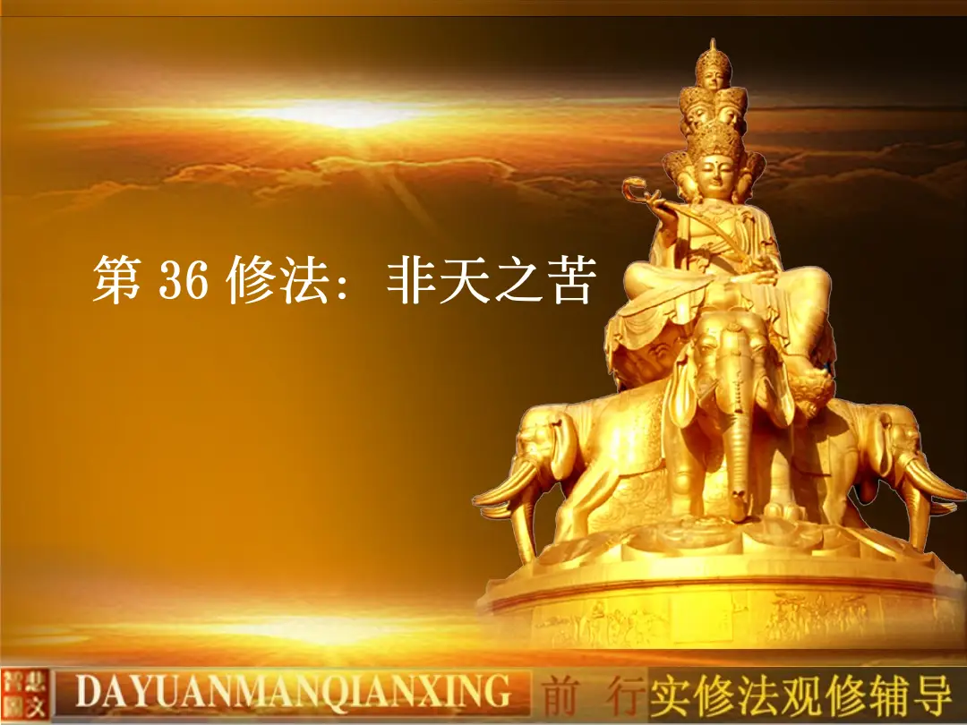 讲义第 4 页