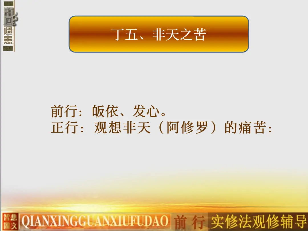 讲义第 6 页