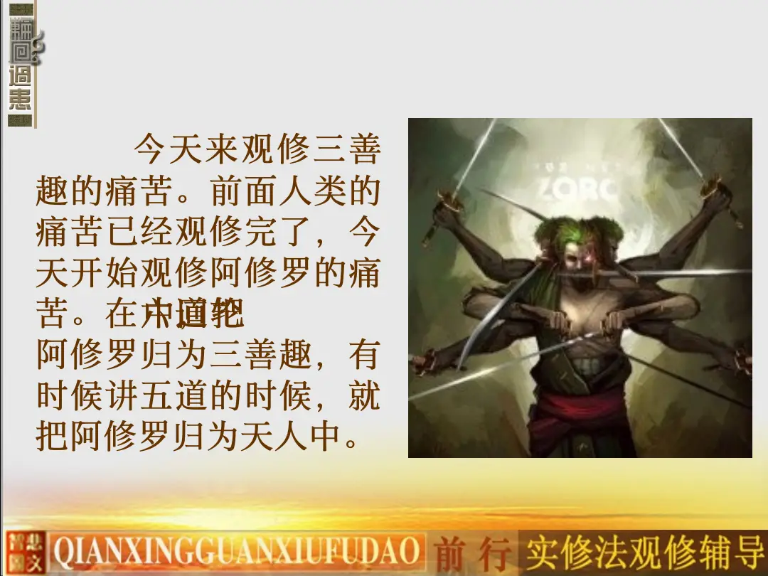 讲义第 7 页
