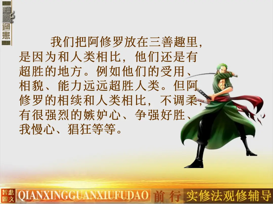 讲义第 9 页