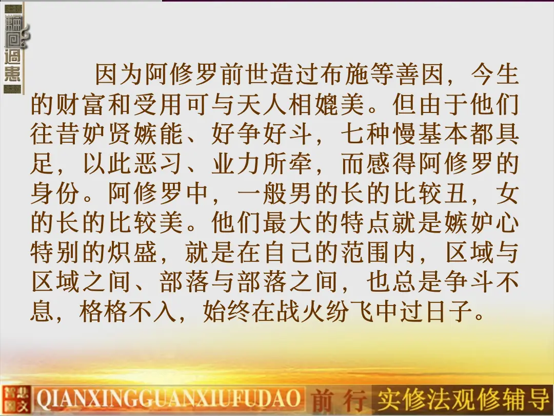 讲义第 10 页