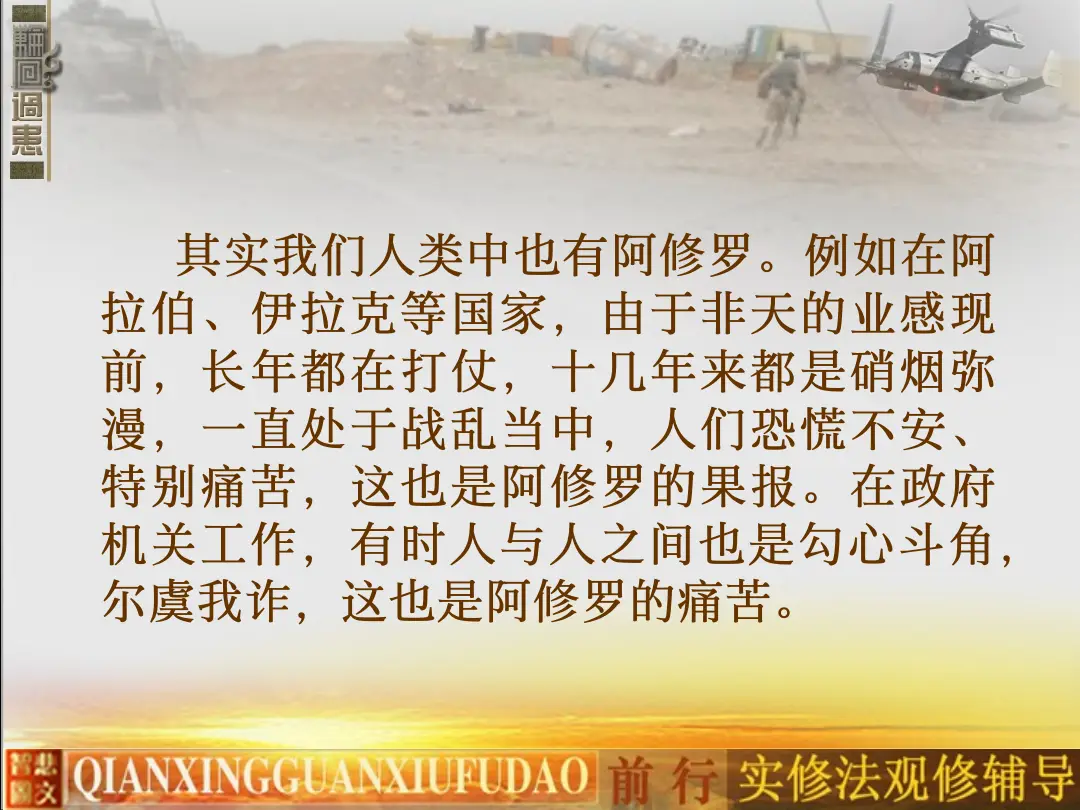 讲义第 11 页