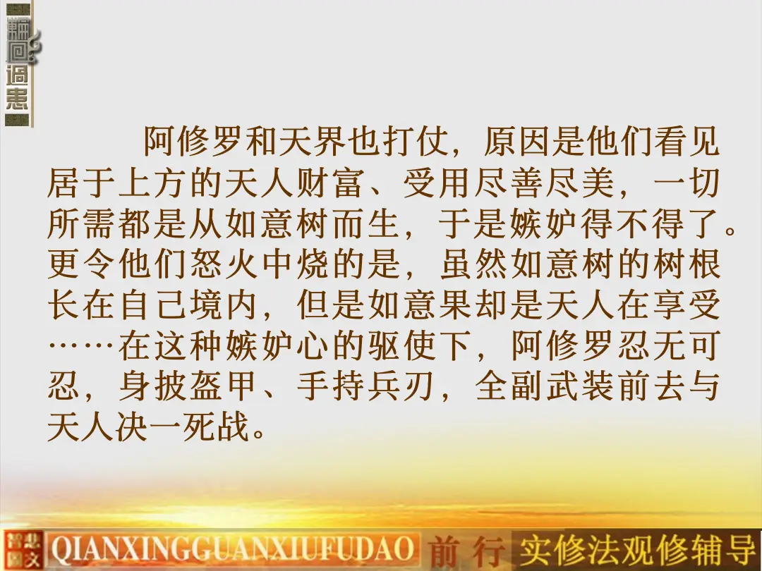 讲义第 12 页