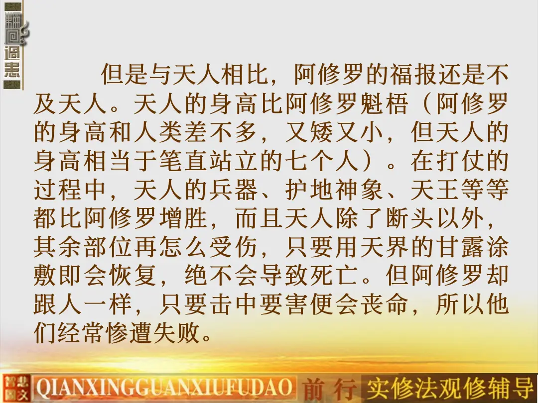 讲义第 13 页