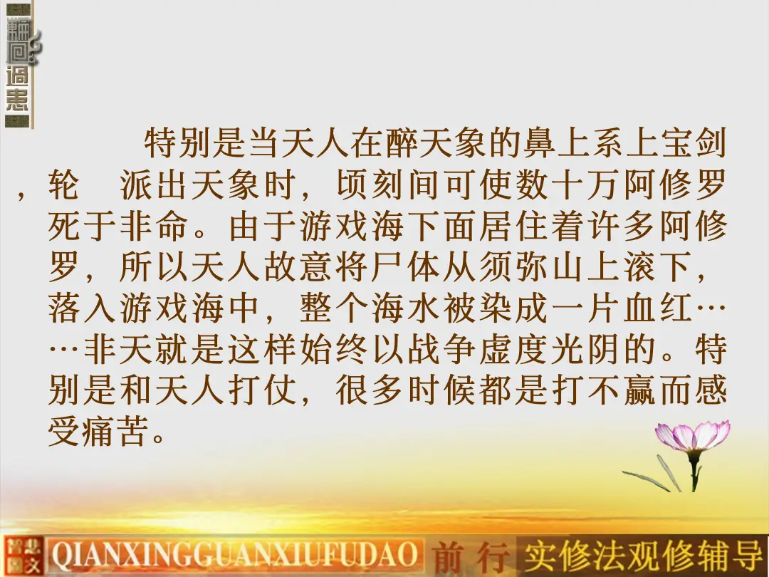 讲义第 14 页