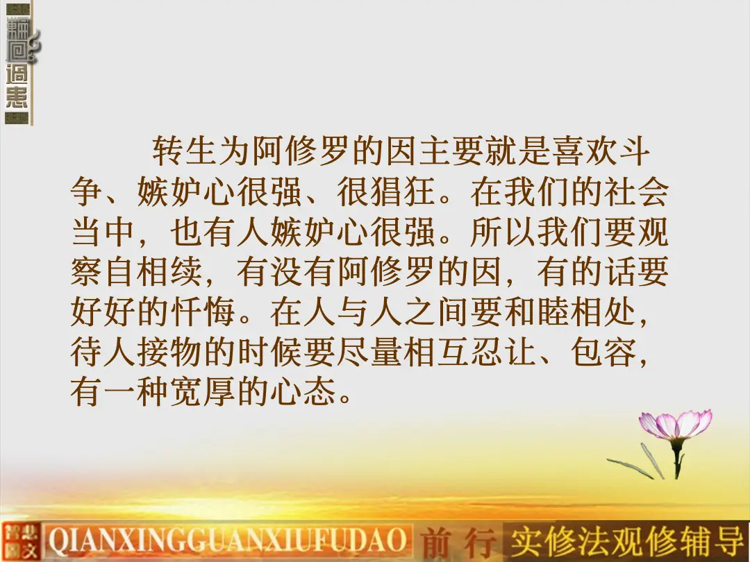 讲义第 15 页