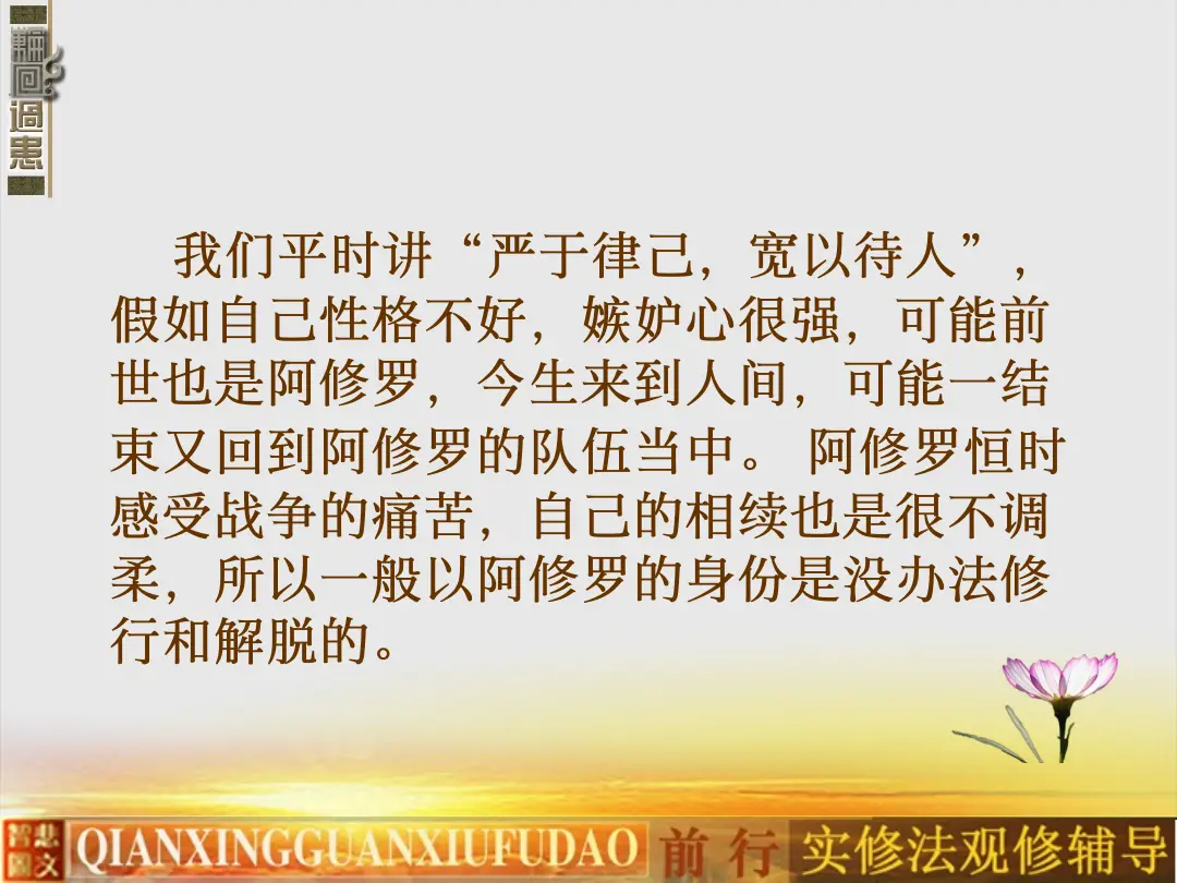 讲义第 16 页