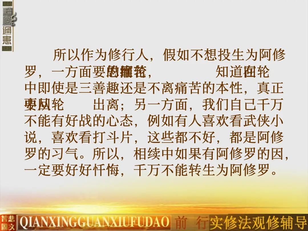 讲义第 17 页