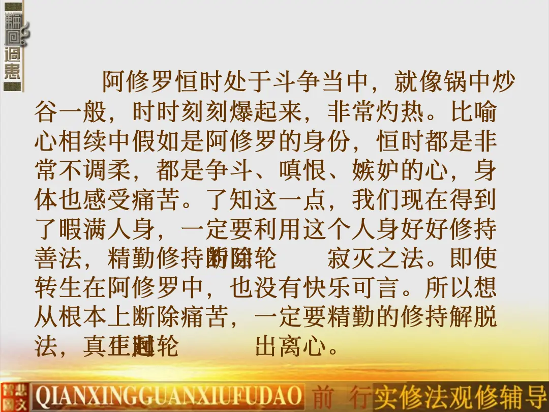 讲义第 18 页