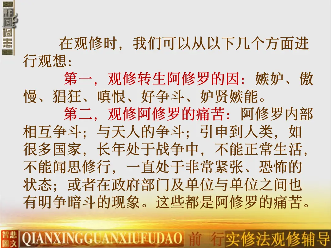 讲义第 19 页