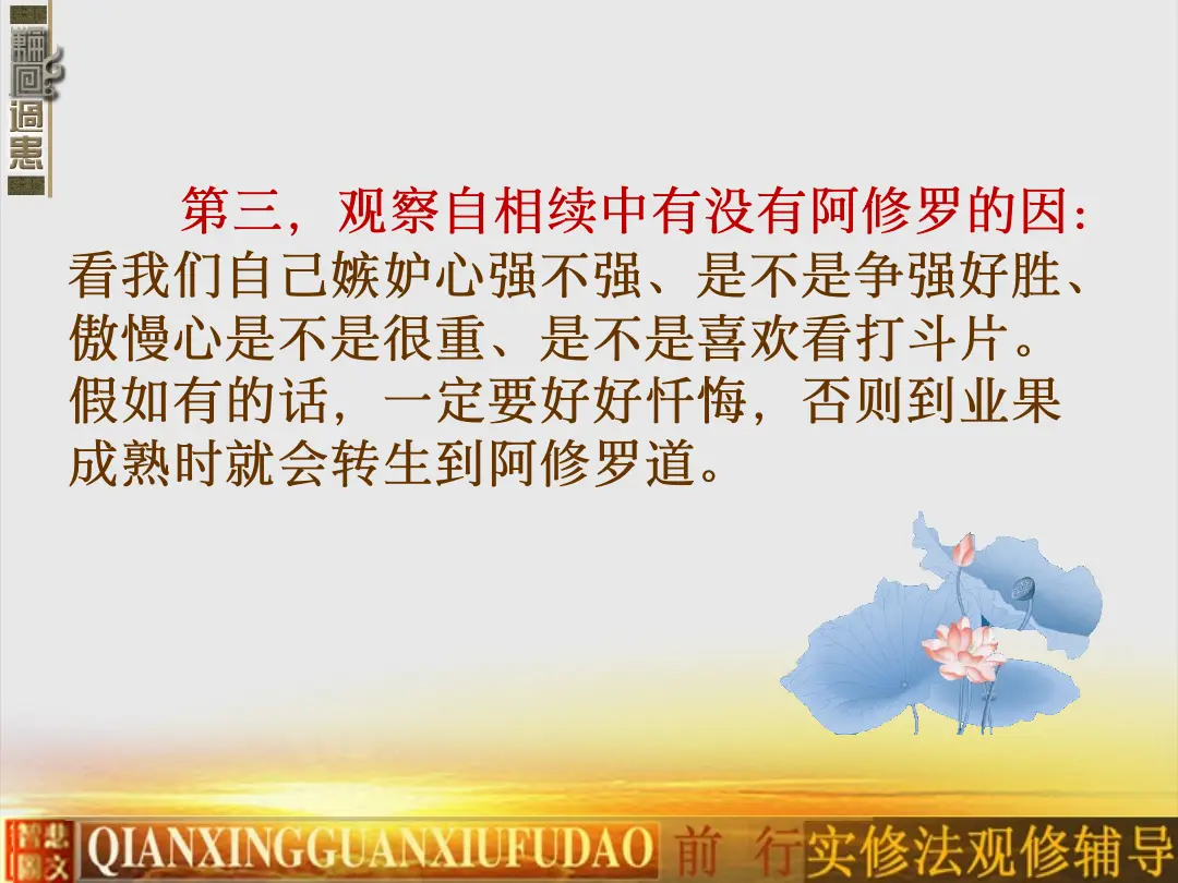 讲义第 20 页
